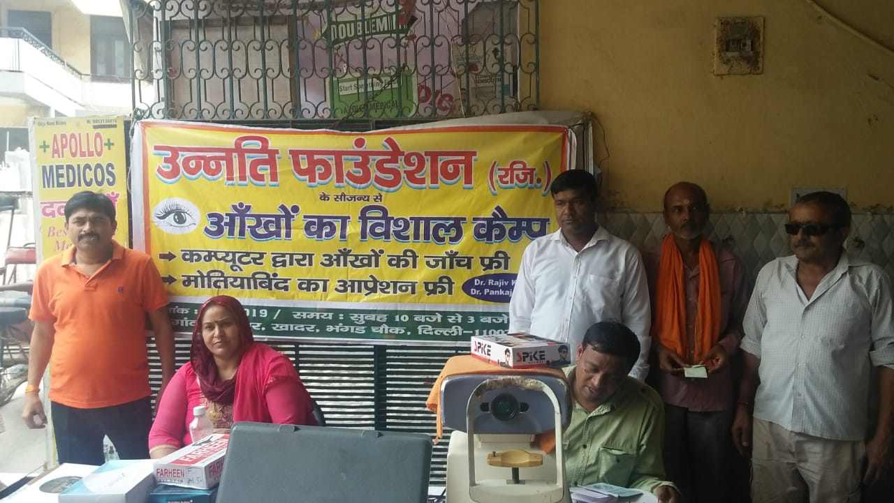About us – unnati foundation