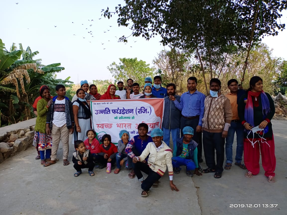 About us – unnati foundation